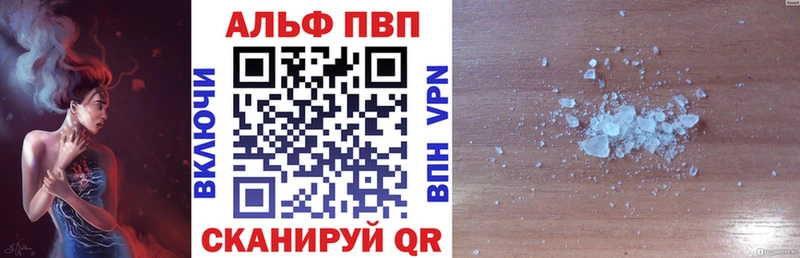 A-PVP крисы CK  Любим 