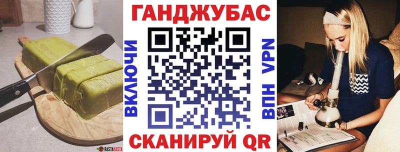 Печенье с ТГК конопля  продажа наркотиков  Любим 