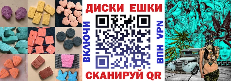 Экстази Philipp Plein  Любим 