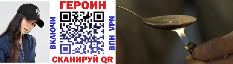 Героин белый  Любим 