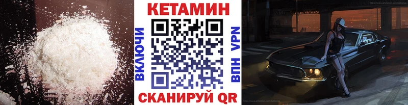 купить закладку Любим Кетамин VHQ