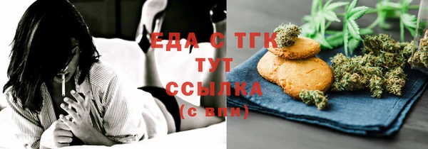 синтетический гашиш Алексин