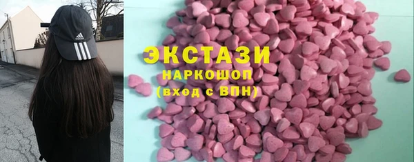 трава Алзамай
