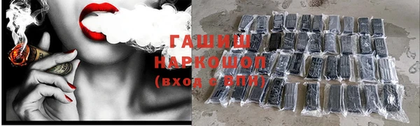 трава Алзамай