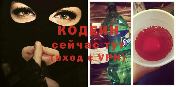 спиды Покачи