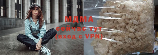 синтетический гашиш Алексин