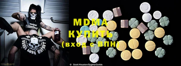 синтетический гашиш Алексин