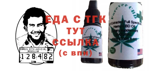 синтетический гашиш Алексин