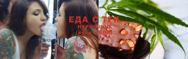 молекула духа Алексеевка