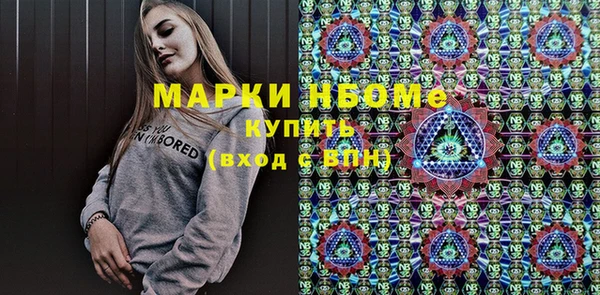 синтетический гашиш Алексин