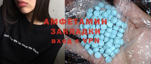 трава Алзамай