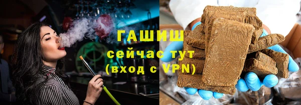 молекула духа Алексеевка