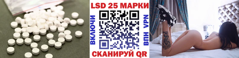 Лсд 25 экстази кислота  Любим 