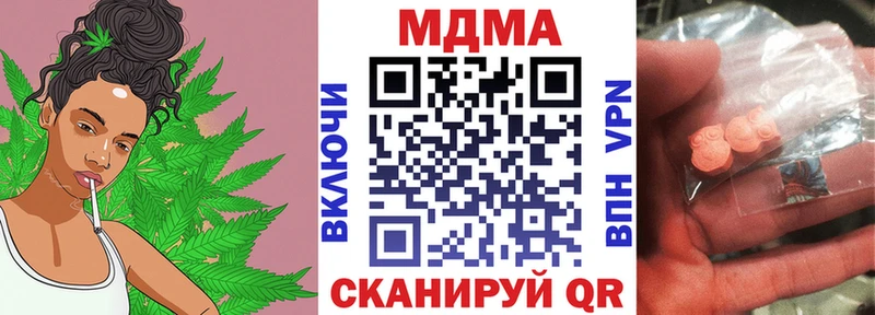 закладки  Любим  MDMA кристаллы 