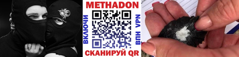 маркетплейс официальный сайт  Любим  Метадон VHQ 