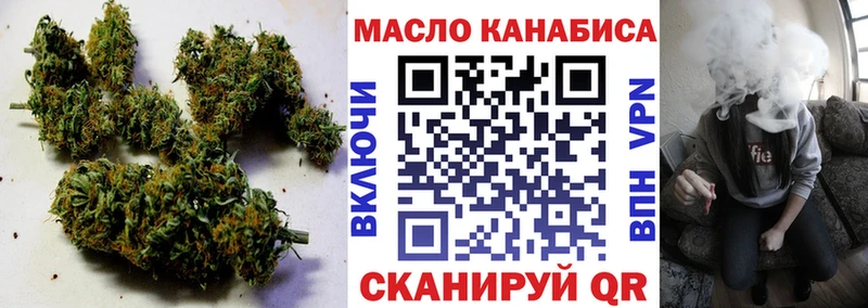 OMG сайт Любим ТГК гашишное масло
